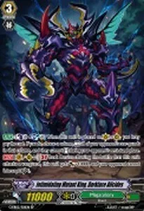 Intimidating Mutant King, Darkface Alicides [G Format]