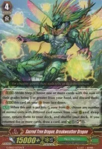 Sacred Tree Dragon, Breakweather Dragon [G Format]