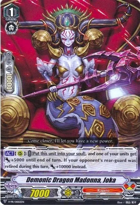 Demonic Dragon Madonna, Joka [V Format]