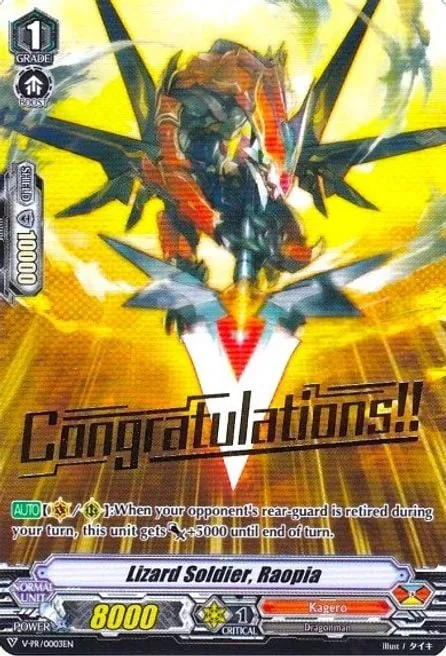 Lizard Soldier, Raopia [V Format]