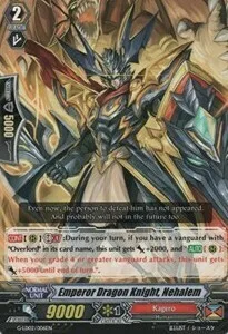 Emperor Dragon Knight, Nehalem [G Format]