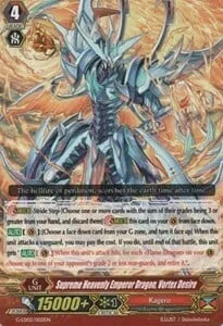 Supreme Heavenly Emperor Dragon, Vortex Desire [G Format]