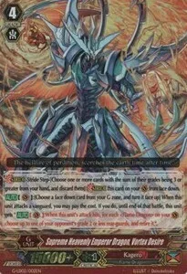 Supreme Heavenly Emperor Dragon, Vortex Desire [G Format]