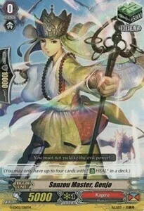 Sanzou Master, Genjo [G Format]