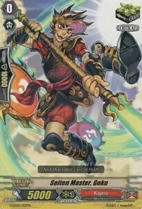 Seiten Master, Goku [G Format]