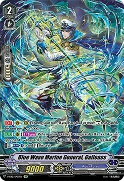 Blue Wave Marine General, Galleass [V Format]