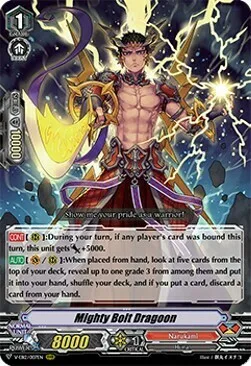 Mighty Bolt Dragoon [V Format]