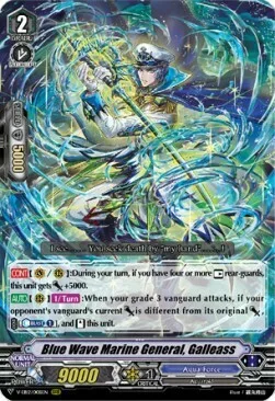 Blue Wave Marine General, Galleass [V Format]
