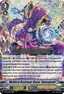 Mythical Destroyer Beast, Vanargandr [V Format]