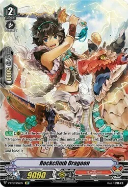 Rockclimb Dragoon [V Format]