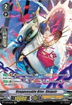 Unappeasable Biter, Gleipnir [V Format]