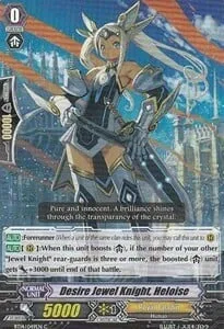 Desire Jewel Knight, Heloise [G Format]