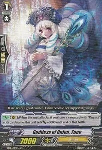 Goddess of Union, Yuno [G Format]