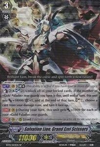 Salvation Lion, Grand Ezel Scissors [G Format]