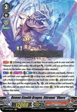 Demon Stealth Dragon, Shiranui ""Oboro"" [V Format]