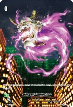 Mask of Domination Token [V Format]