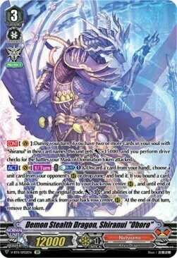 Demon Stealth Dragon, Shiranui ""Oboro"" [V Format]