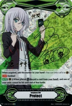 Imaginary Gift Protect [V Format]