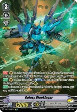 Galaxy Blaukluger [V Format]