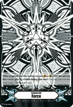 Imaginary Gift Force [V Format]