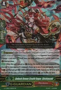 Ambush Demon Stealth Rogue, Shishiyuzuki [G Format]