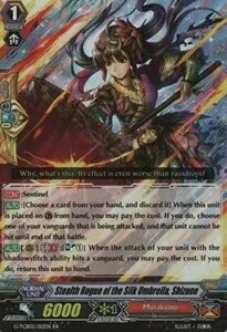 Stealth Rogue of the Silk Umbrella, Shizune [G Format]