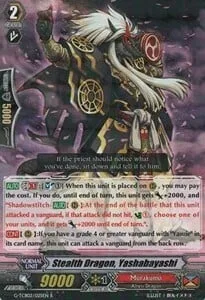 Stealth Dragon, Yashabayashi [G Format]