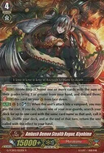 Ambush Demon Stealth Rogue, Kiyohime [G Format]