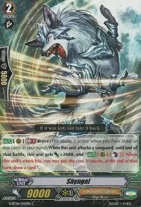 Shyngal [G Format]