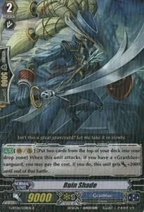 Ruin Shade [G Format]