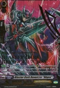 Blaster Dark Revenger ""Abyss"" [G Format]