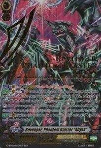 Revenger, Phantom Blaster ""Abyss"" [G Format]