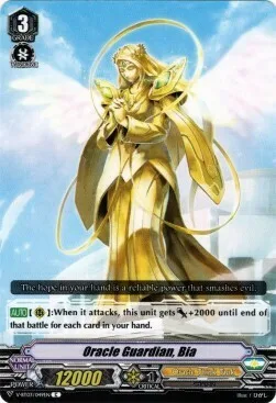 Oracle Guardian, Bia [V Format]