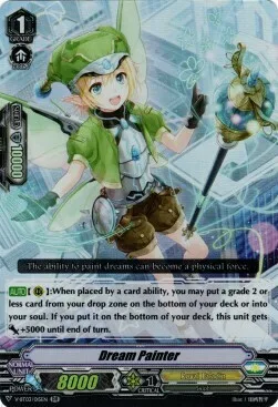 Dream Painter [V Format]