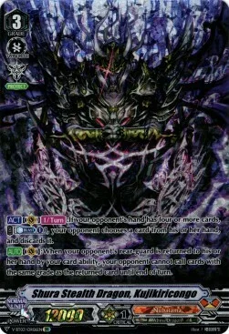 Shura Stealth Dragon, Kujikiricongo [V Format]