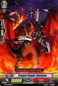 Dragon Knight, Nehalem [G Format]