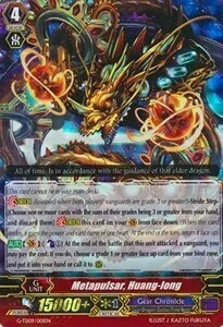 Metapulsar, Huang-long [G Format]
