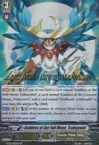 Goddess of the Full Moon, Tsukuyomi [G Format]