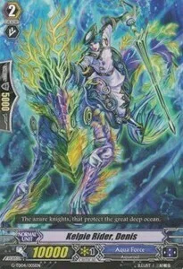 Kelpie Rider, Denis [G Format]
