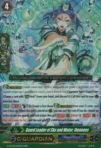 Guard Leader of Sky and Water, Ihoannes [G Format]