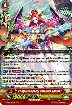 Complete Beauty, Amaruda Aphross [V Format]