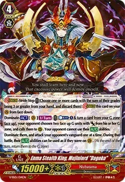 Enma Stealth King, Mujinlord ""Dagoku"" [V Format]