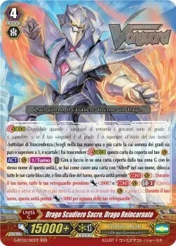Transmigratory Dragon, Holy Squire Dragon [G Format]