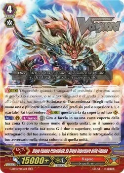 Flame Emperor Dragon King, Root Flare Dragon [G Format]