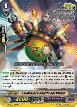 Heart Thump Worker [G Format]