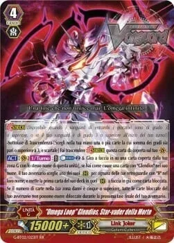 Death Star-vader ""Omega Loop"" Glendios [G Format]