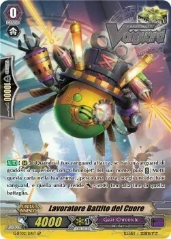 Heart Thump Worker [G Format]