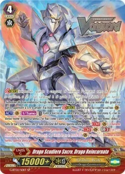 Transmigratory Dragon, Holy Squire Dragon [G Format]