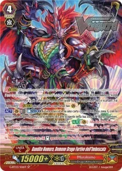 Ambush Demon Stealth Dragon, Homura Raider [G Format]