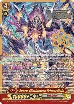 Original Deletor, Egorg [G Format]